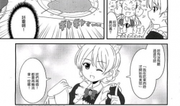 漫画love,穿越时空的浪漫传奇