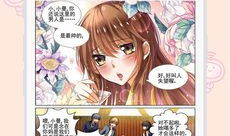 漫画免费网站,揭秘热门漫画免费网站全攻略