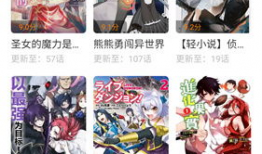 漫画园,描绘青春梦想的彩色画卷