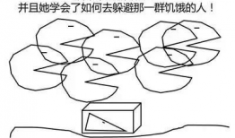 寓意深刻的漫画,揭示生活真谛的视觉寓言